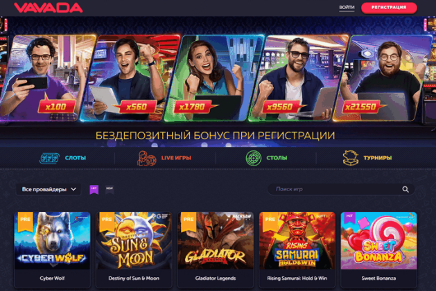 Казино Vavada — честный и независимый обзор
